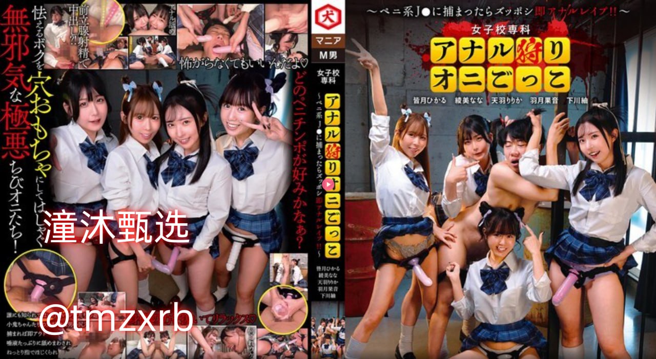 好看三级片名S1ガールズコレクションシリーズ,BD国语高清手机免费观看